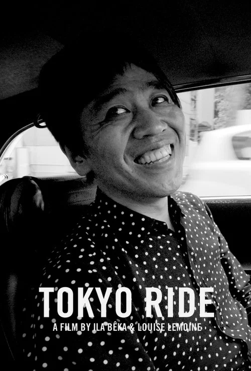 Tokyo Ride постер
