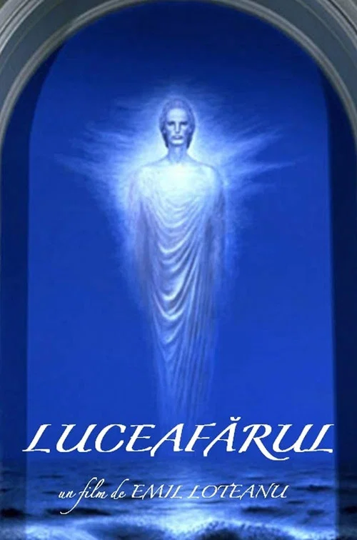 Утренняя звезда постер