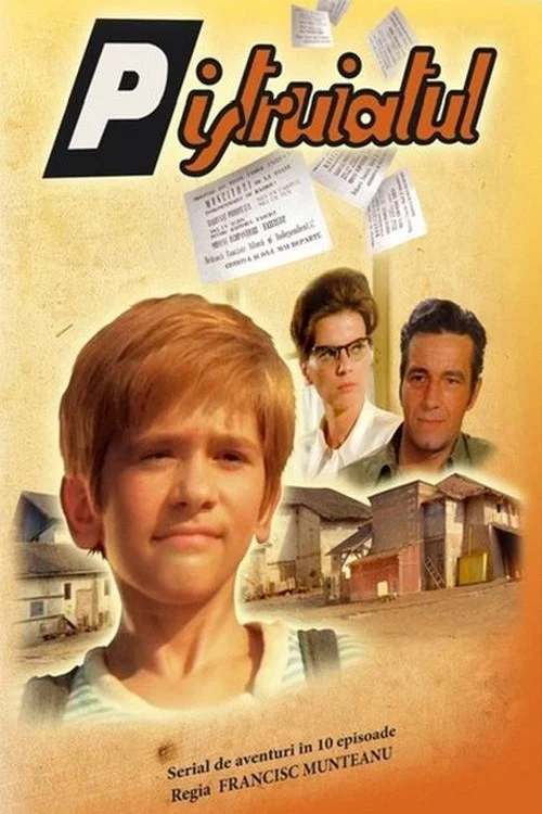 Веснушчатый постер