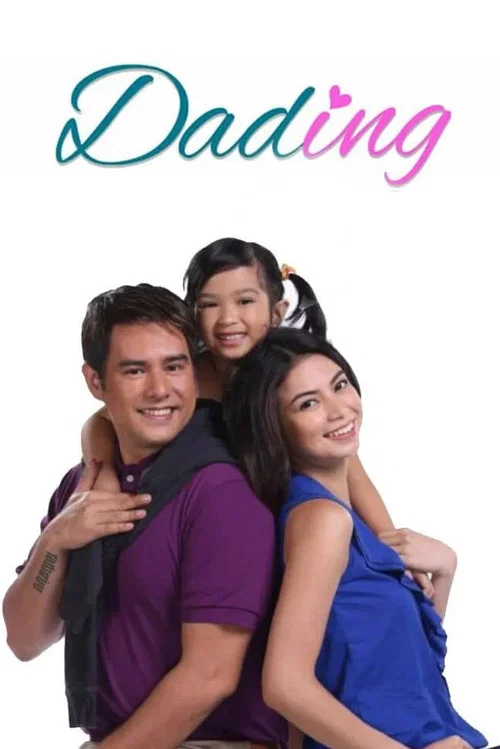 Dading постер