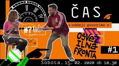 Эпизод 1