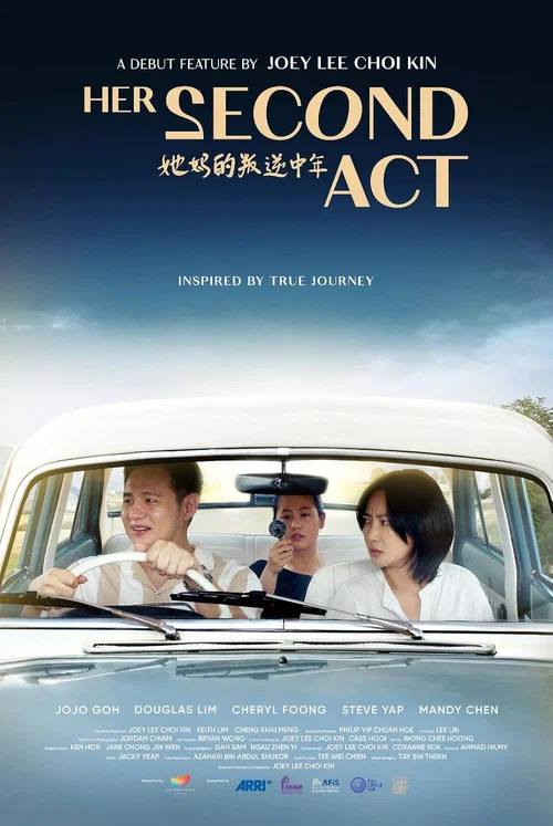 HER SECOND ACT (她妈的叛逆中年) постер