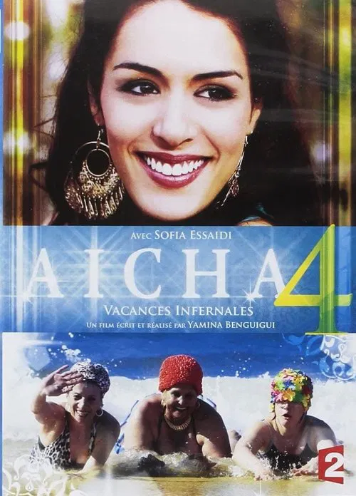 Aïcha : Vacances infernales постер