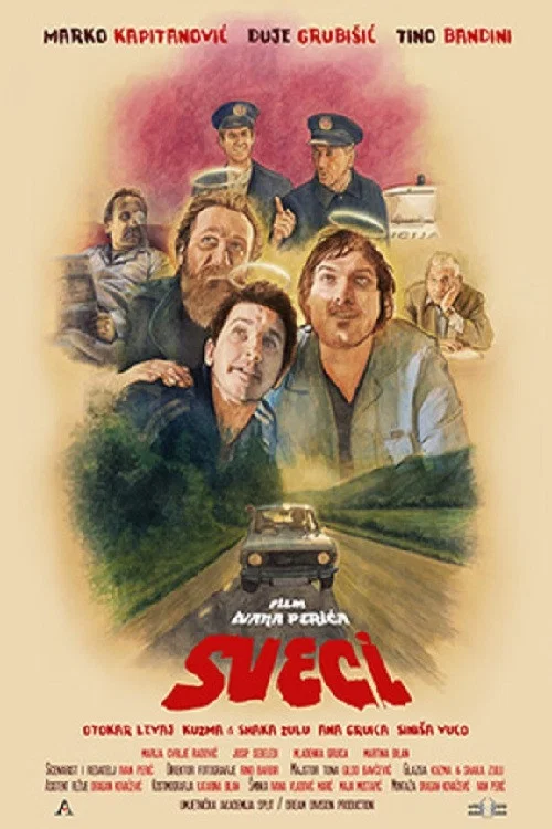 Sveci постер