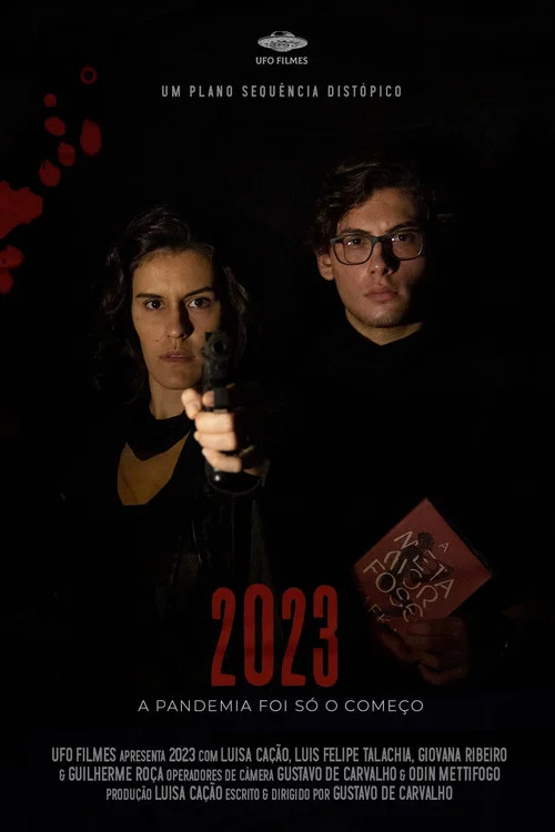 2023 постер