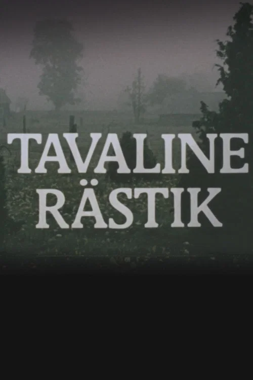 Tavaline rästik постер