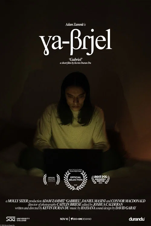 Gabriel постер