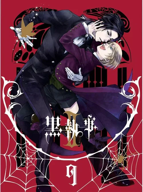 黒執事Ⅱ 蜘蛛の意図 постер