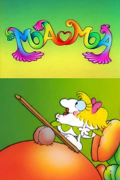 Moa Moa постер