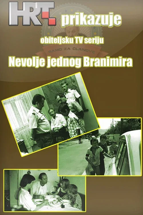 Nevolje jednog Branimira постер