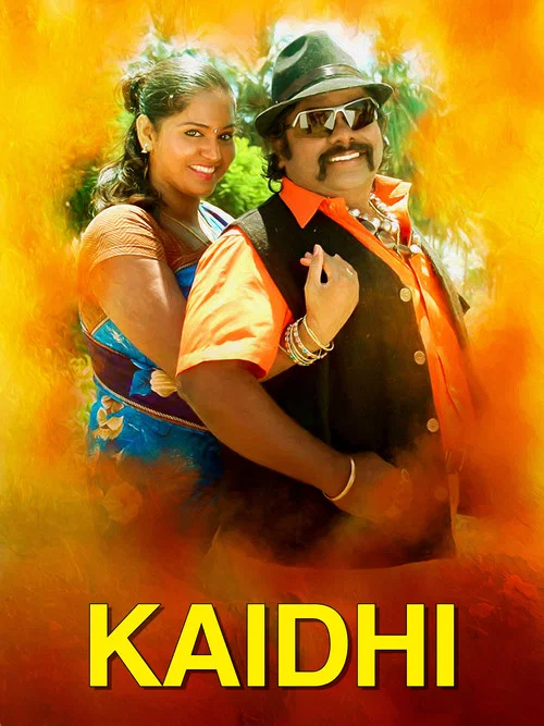 Kaidhi постер