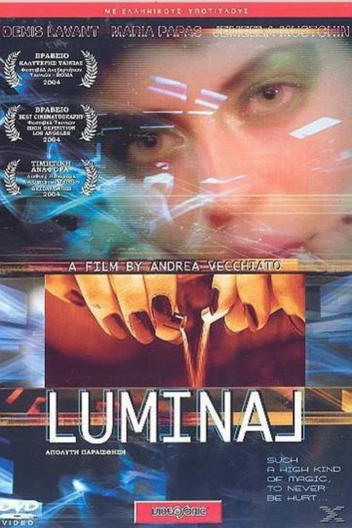 Luminal постер
