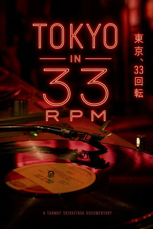 Tokyo In 33 RPM постер