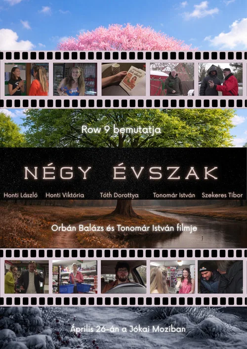 Négy évszak постер