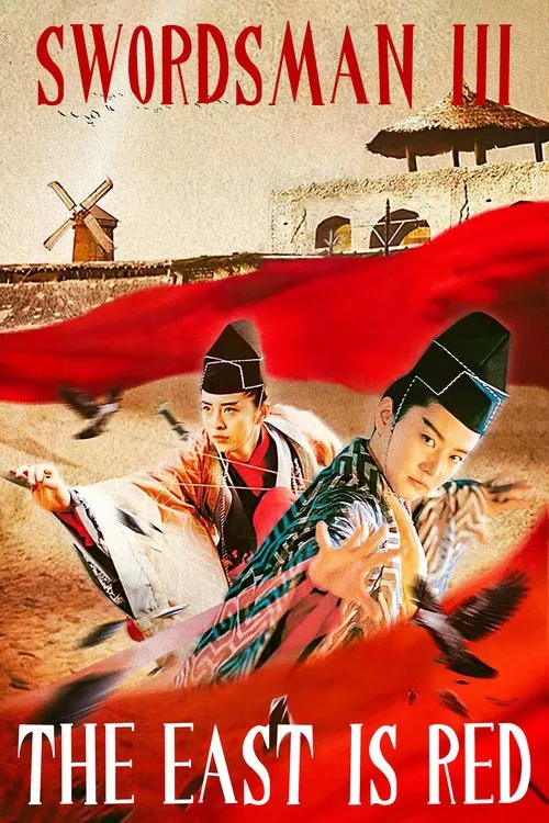 Swordsman III: The East Is Red постер