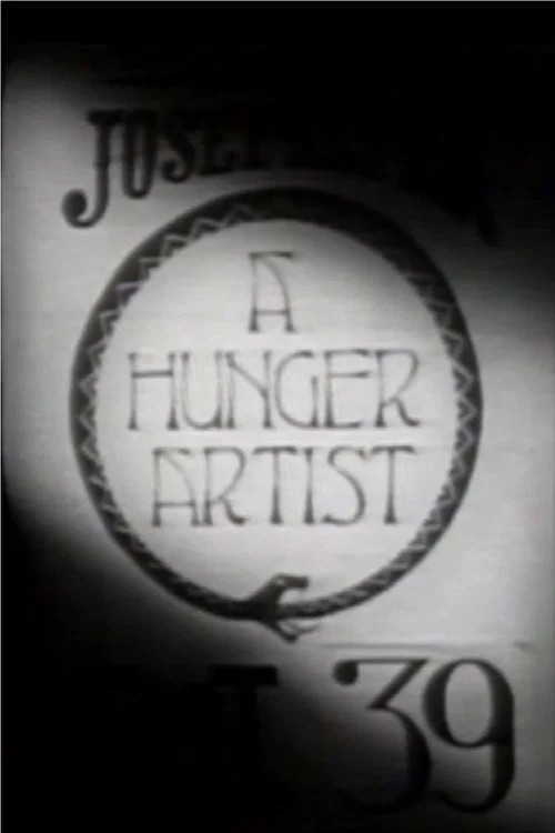 A Hunger Artist постер