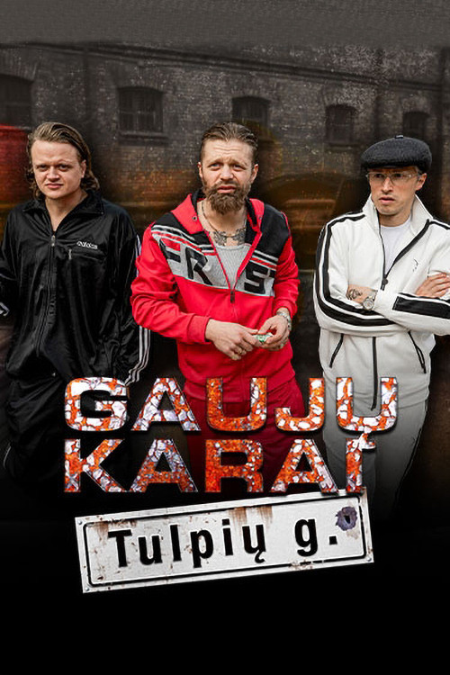 Gaujų karai. Tulpių gatvė постер