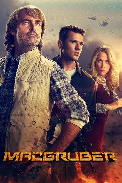 МакГрубер постер