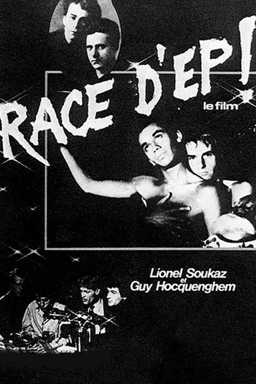 Race d'Ep! постер