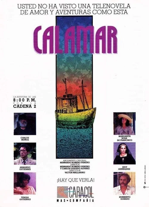 Calamar постер
