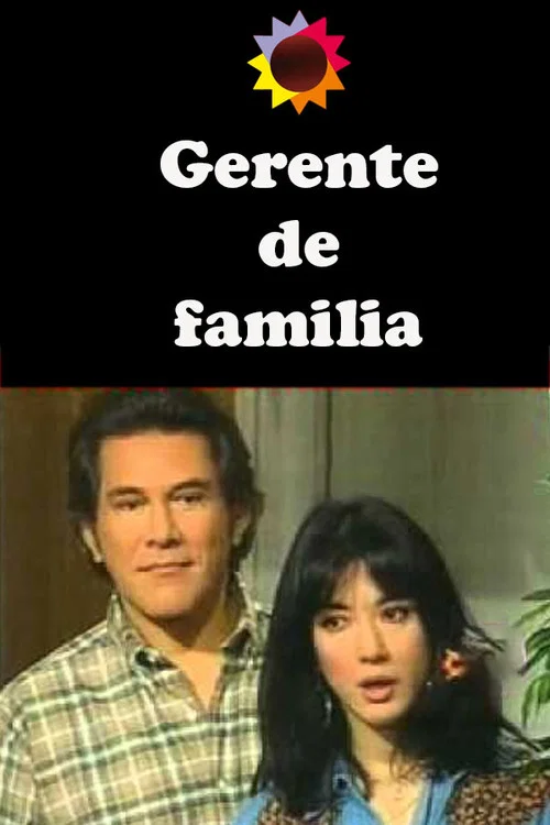 Gerente de familia постер