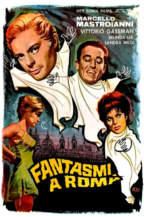 Fantasmi a Roma постер
