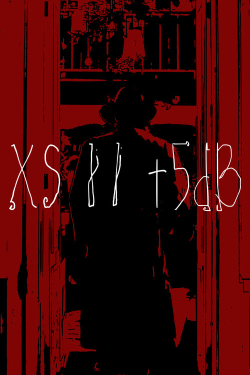 "XSII + 5db" постер