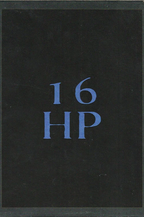 16HP постер