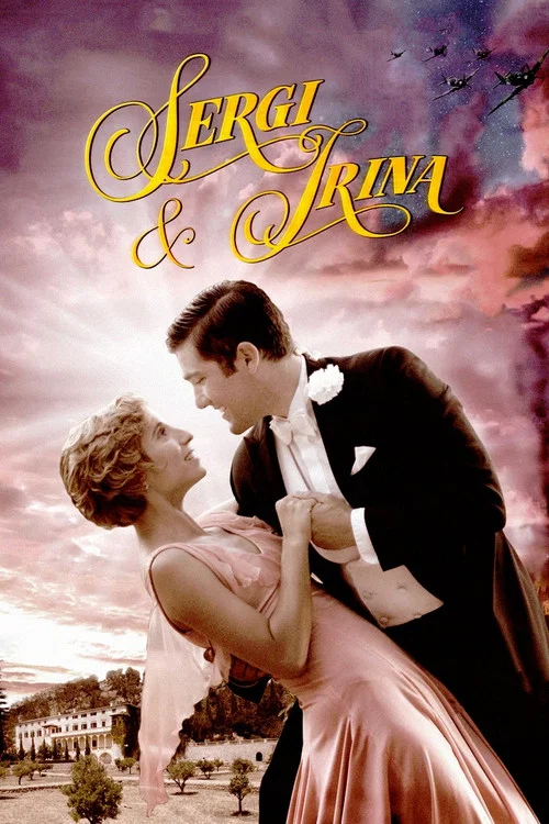 Sergi & Irina постер