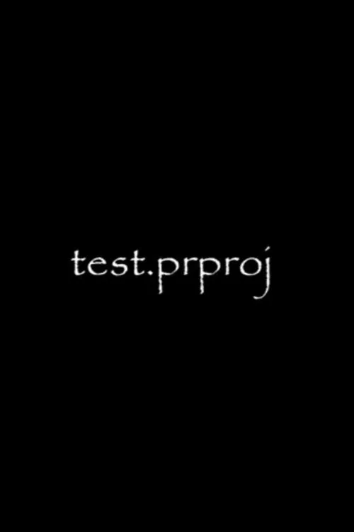 test.prproj постер