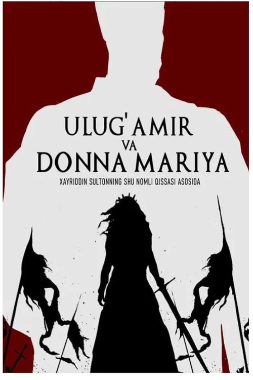 Ulug' Amir va Donna Mariya постер