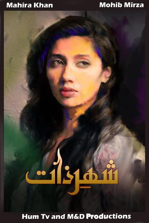 شہرذات‎ постер