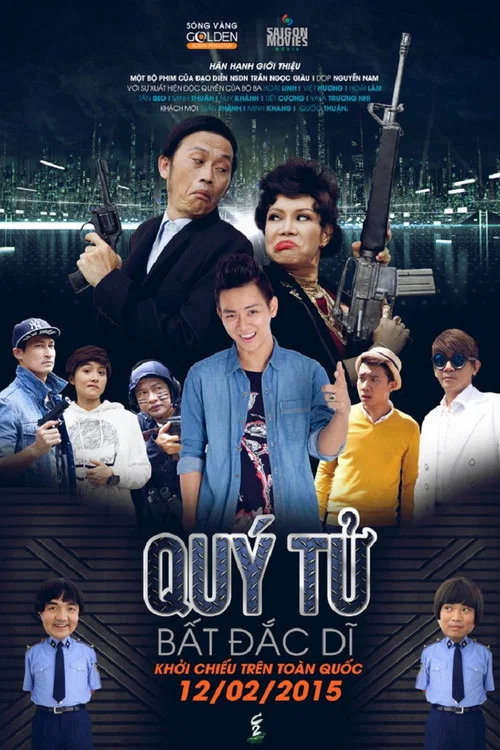 Quý Tử Bất Đắc Dĩ постер