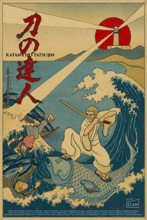 The Master of Katana постер