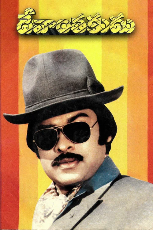 Devanthakudu постер