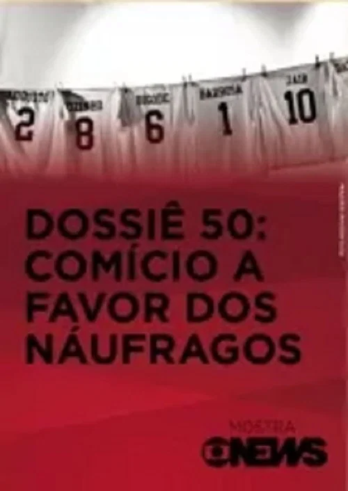 Dossiê 50: Comício a Favor dos Náufragos постер