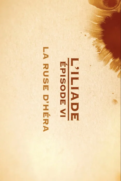 La ruse d'Héra - L'Iliade Épisode 6 - Les grands mythes постер