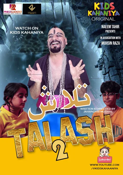 Talash 2 постер
