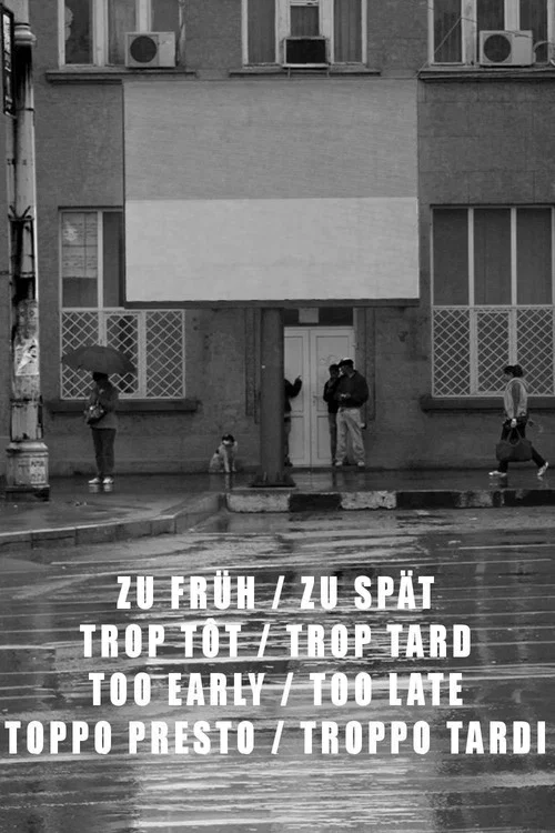 Trop tôt, trop tard постер