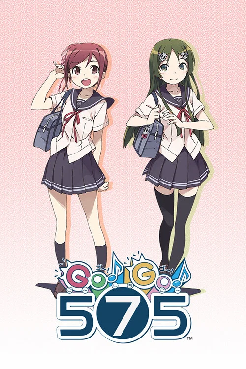 ゴ～！ゴ～！ご～しちご～ постер