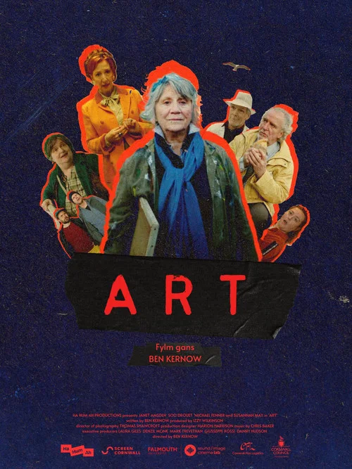 Art постер
