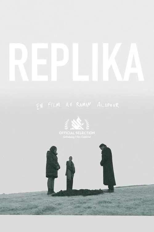 Replika постер