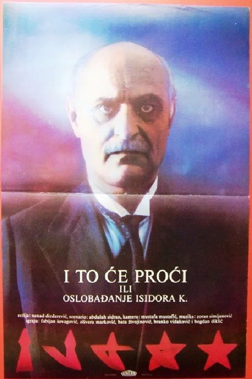 И то ће проћи постер