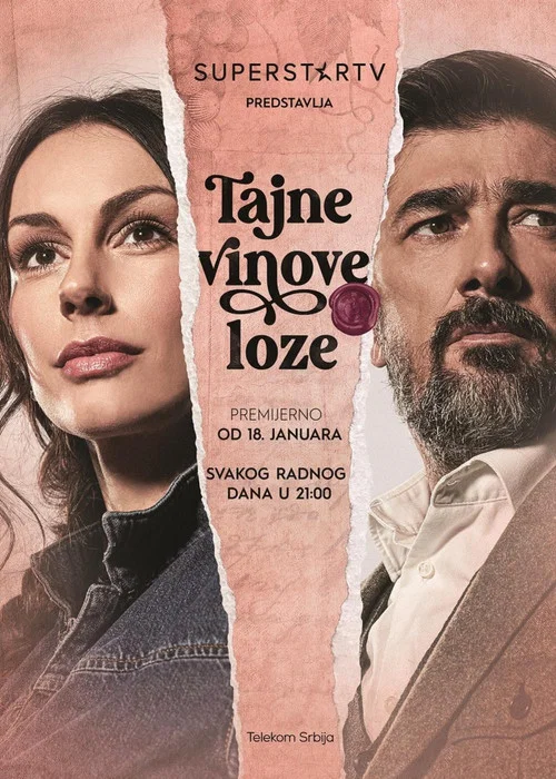 Tajna vinove loze постер