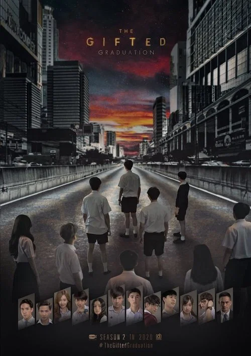 นักเรียนพลังกิฟต์ 2 постер