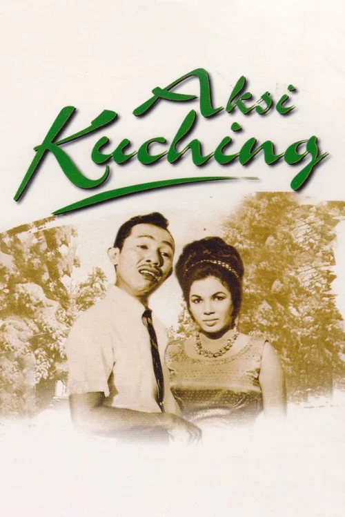 Aksi Kuching постер