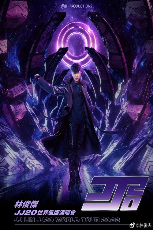 JJ LIN JJ20 WORLD TOUR постер