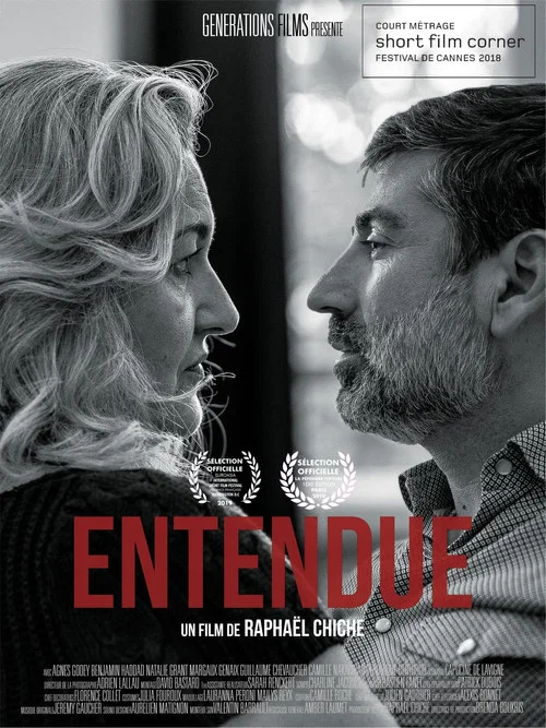 Entendue постер