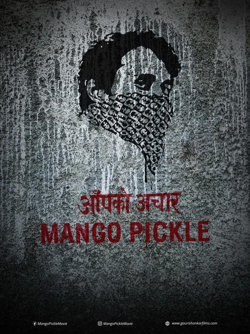 Mango Pickle постер