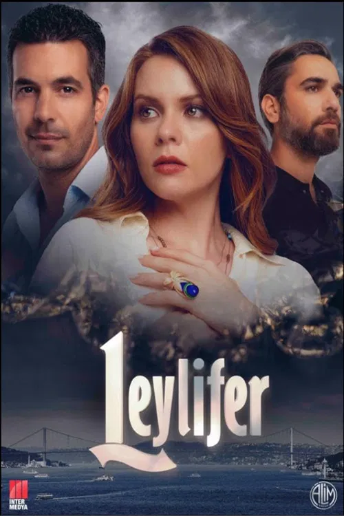 Лейлифер постер